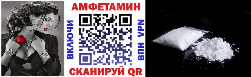 АМФЕТАМИН 98% сколько стоит Кунгур