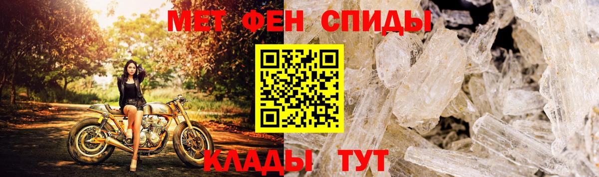 Амфетамин  Amphetamine  Вход с VPN  Амфетамин 97%  Кунгур 