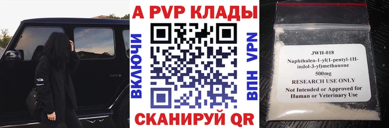 Alpha-PVP крисы CK  магазин продажи   Кунгур 
