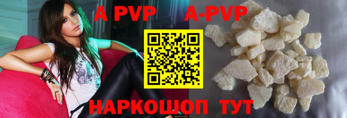 Alpha-PVP СК  A-PVP  Кунгур  Alpha PVP мука 