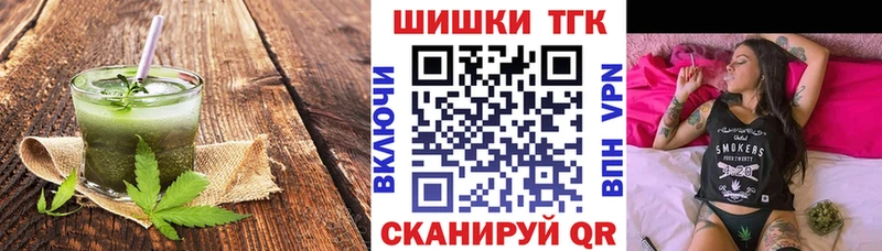 где можно купить   Кунгур  Еда ТГК конопля 