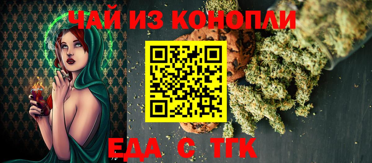 COCAIN  Кунгур  МАРИХУАНА  Вход с VPN  Гашиш  МЕФ   МЕФ  Метадон 