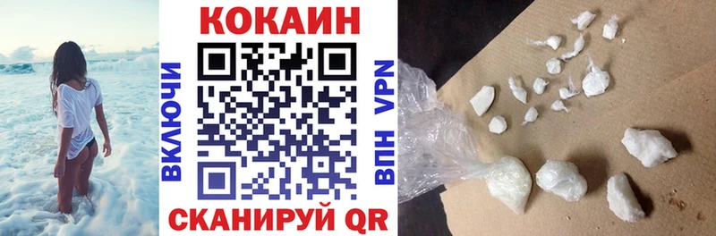 COCAIN VHQ Кунгур