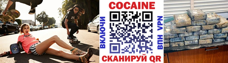 закладки  Кунгур  КОКАИН 98% 