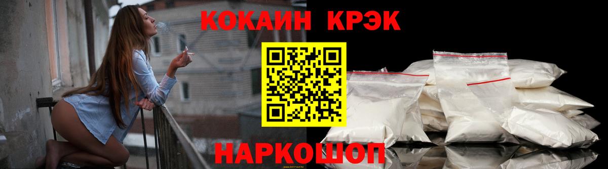 Cocaine Колумбийский  Cocaine Columbia  Кунгур 