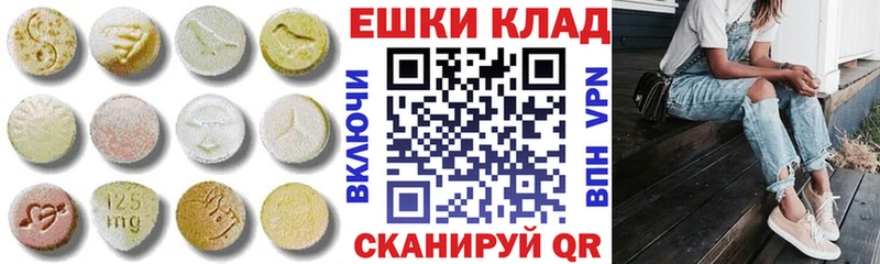 Ecstasy VHQ  сколько стоит  Кунгур 