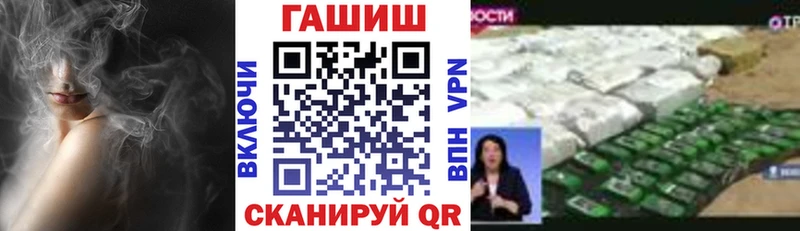 ГАШ hashish  Кунгур 