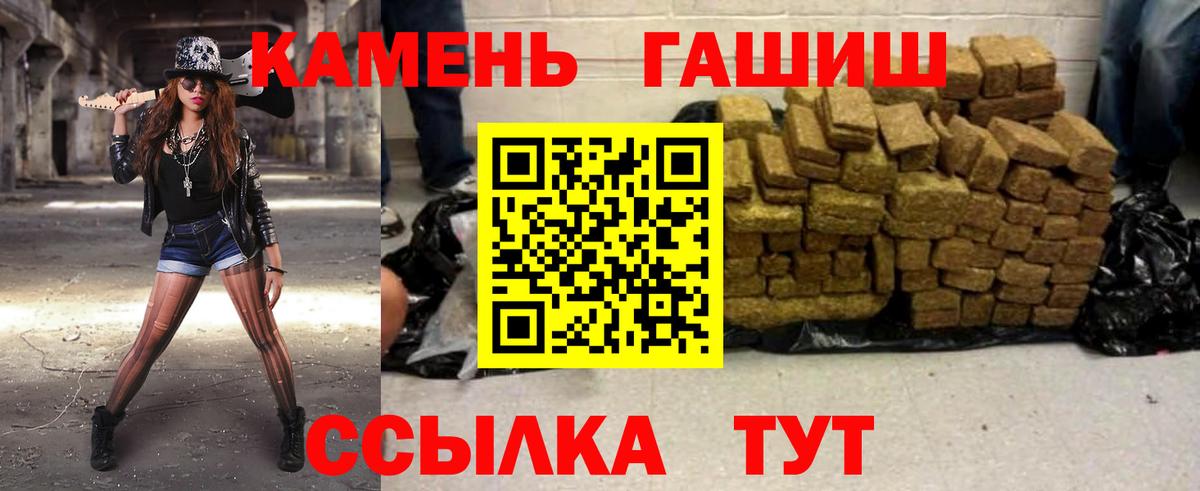 ГАШИШ AMNESIA HAZE  ГАШИШ  Кунгур  Вход с VPN 
