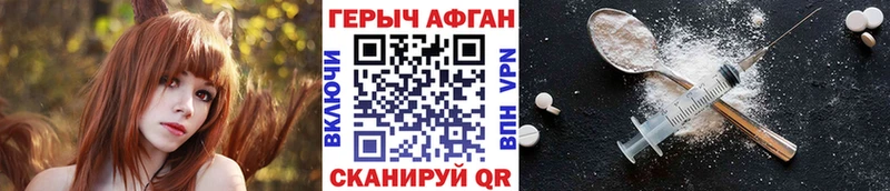 Героин герыч  Кунгур 