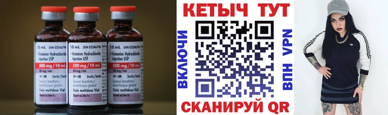 Кетамин ketamine  MEGA онион  Кунгур 
