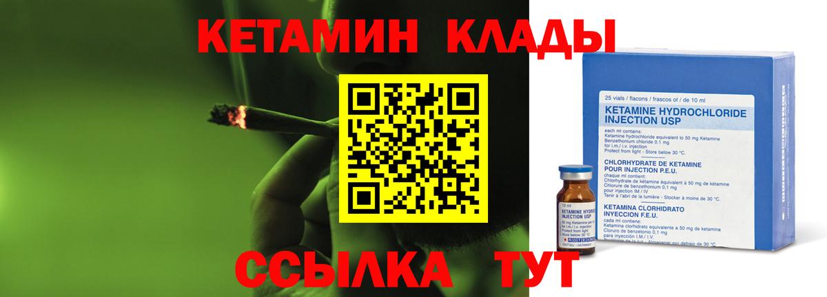 mega рабочий сайт  маркетплейс какой сайт  Кетамин ketamine  Кунгур 