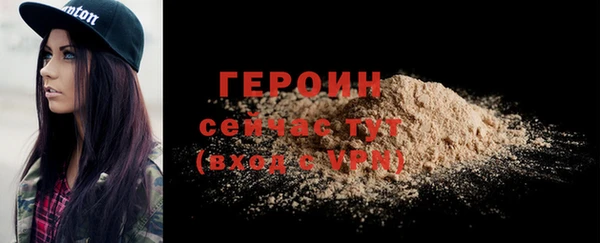 прущий лед Мегион