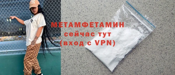 прущий лед Мегион