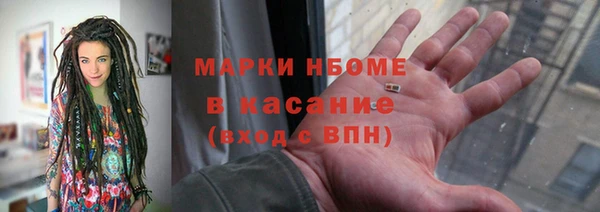 мдма Медногорск