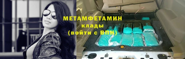 мдма Медногорск
