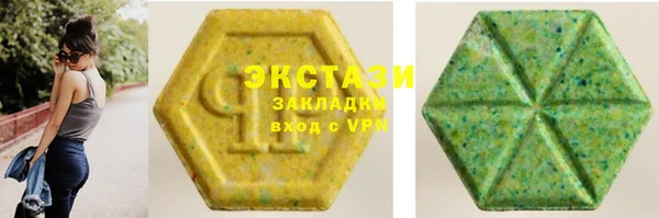 марки nbome Майский