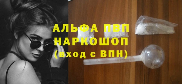 наркотики Магас