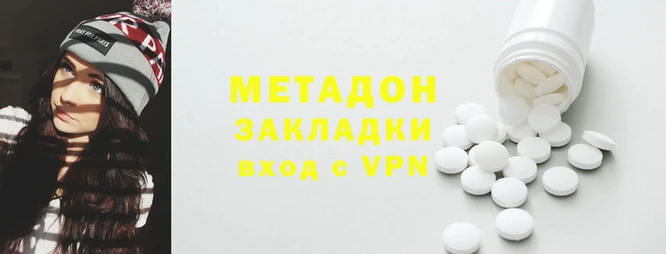 наркотики Магас