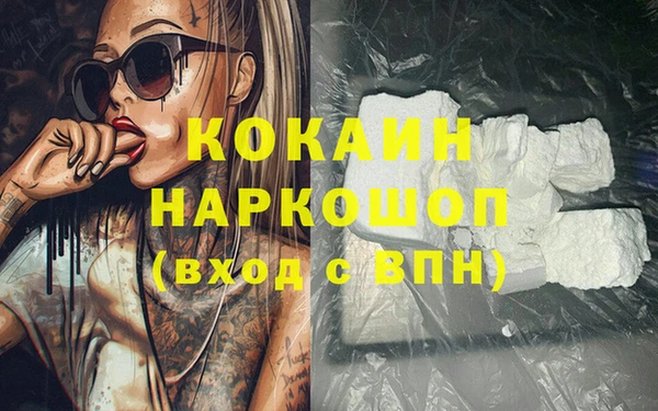 марки nbome Майский
