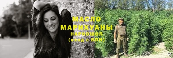 мдма Медногорск