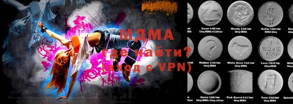 мдма Медногорск