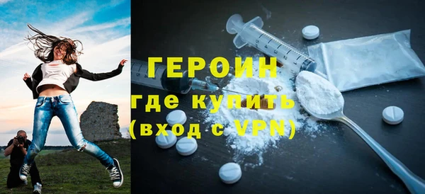 мдма Медногорск
