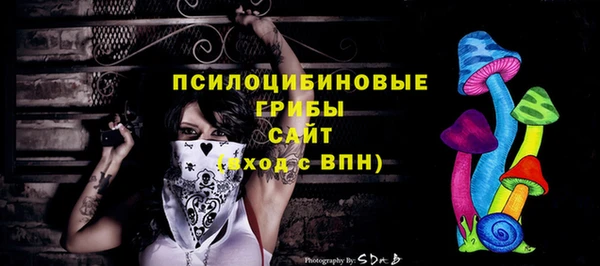 наркотики Магас