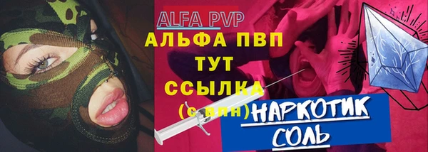 прущий лед Мегион
