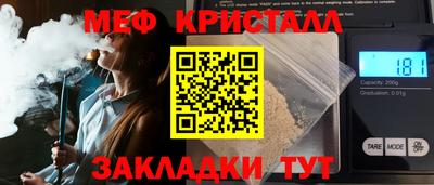 spice Жуковский
