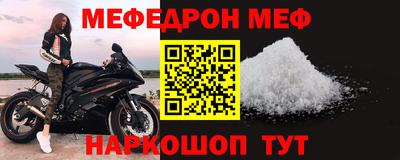 скорость Бийск