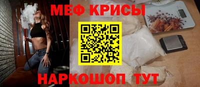 кокс Беслан