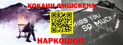 скорость Бийск