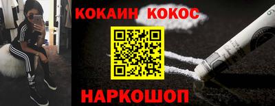 скорость Бийск