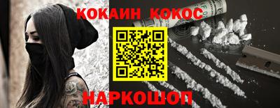 скорость Бийск