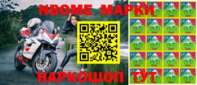 кокс Беслан