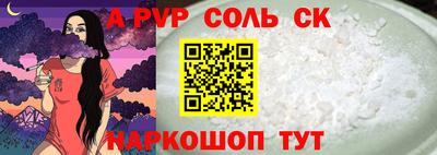 spice Жуковский