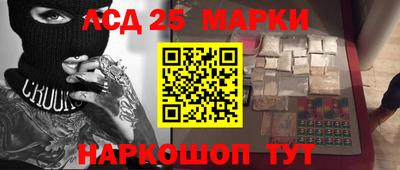 spice Жуковский