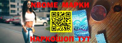 скорость Бийск