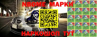 амф Берёзовский