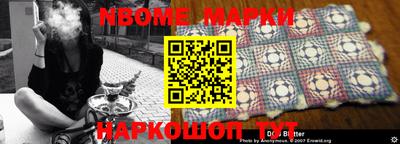 амф Берёзовский