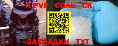 spice Жуковский