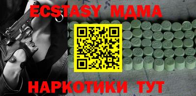 ECSTASY Заводоуковск