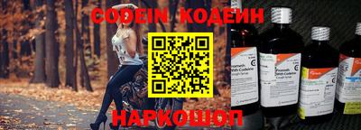 скорость Бийск