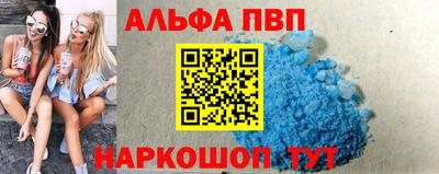 spice Жуковский