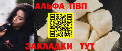 скорость Бийск