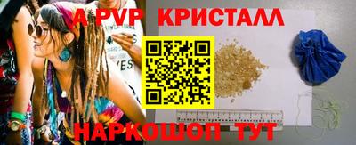 spice Жуковский