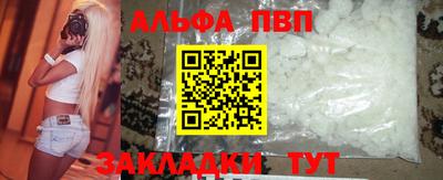spice Жуковский