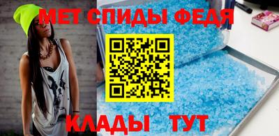 скорость Бийск