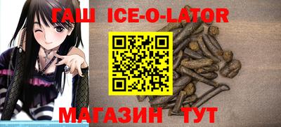 spice Жуковский