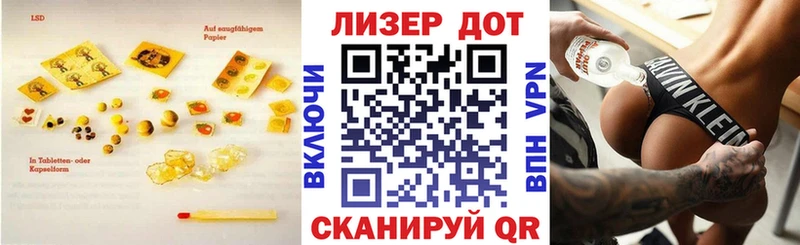 LSD-25 экстази кислота  как найти закладки  Кунгур 